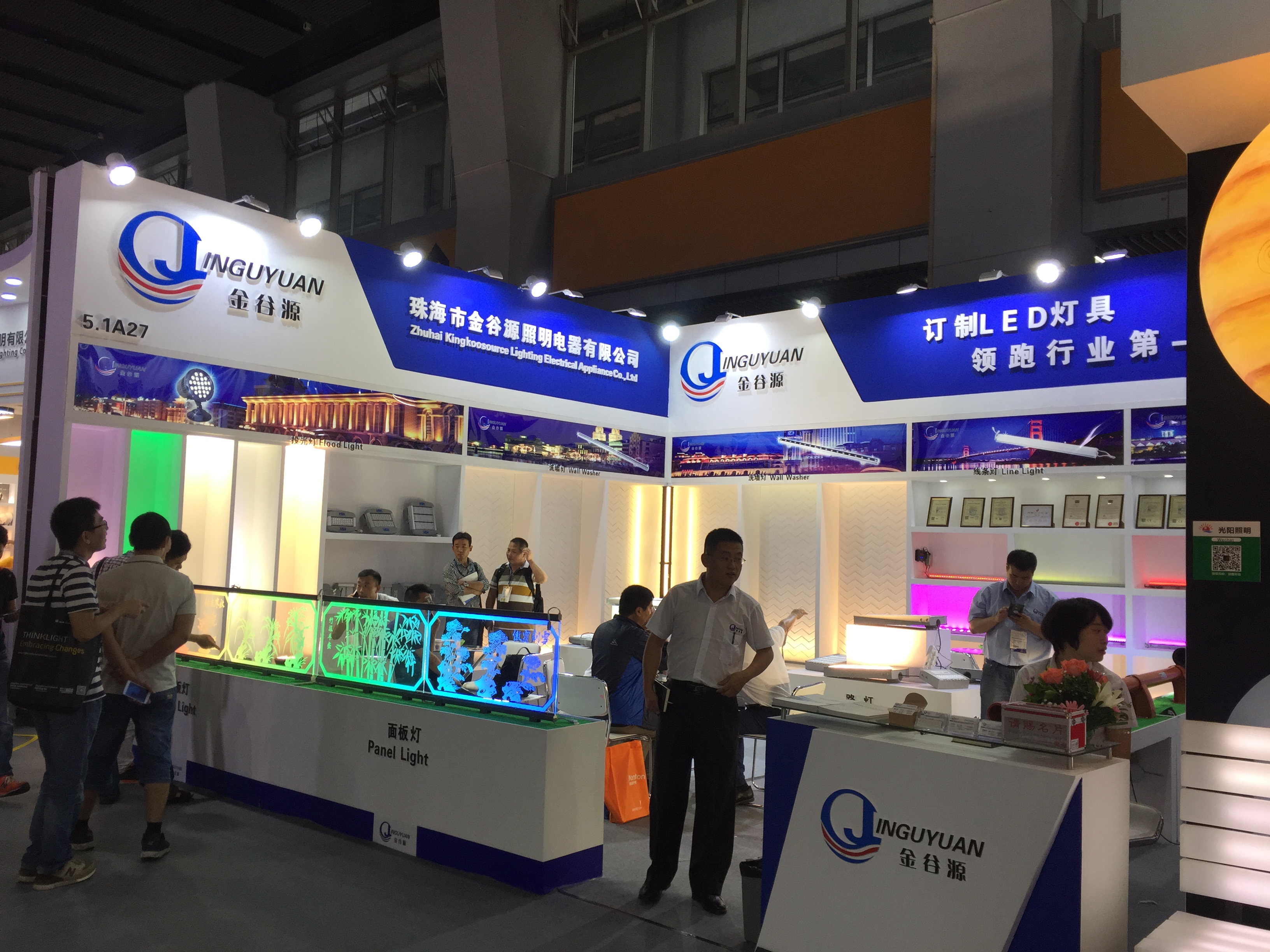 精心布置的展位